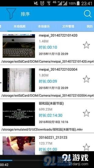 磁力在线视频转换,轻松实现跨平台播放的神奇魔法
